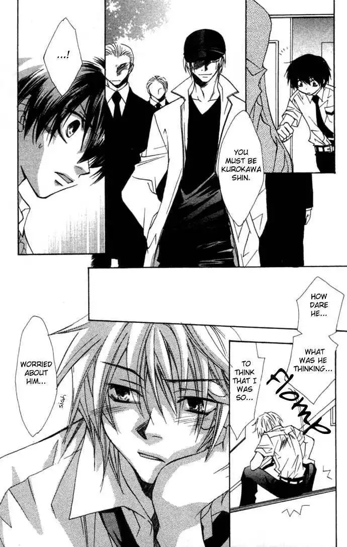 Virtual Beast Chapter 2 16